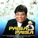 Paisa Paisa - Abhilasha Chellam Song Download